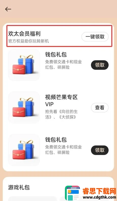 �ҵ� realme(�ٷ��������ƽ̨)