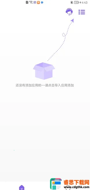 �����ռ�(Ӧ������ƽ̨)
