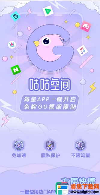 �����ռ�(Ӧ������ƽ̨)