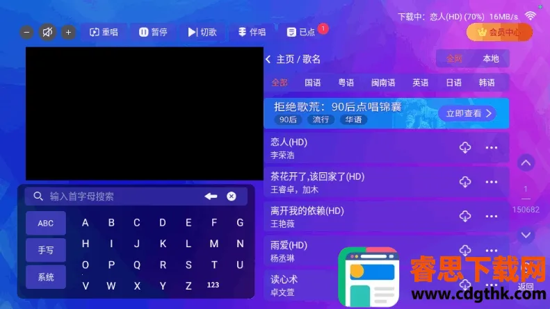 ����KTV(�ƶ�K�蹤��)