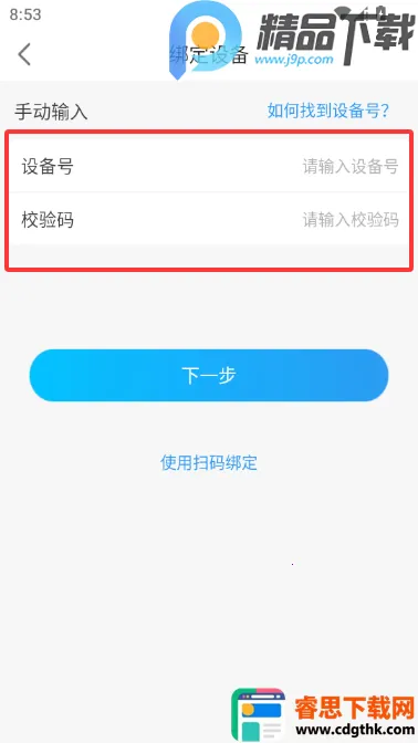 安顿健康智能手表2026官方正版 安顿健康智能手表2026官方正版