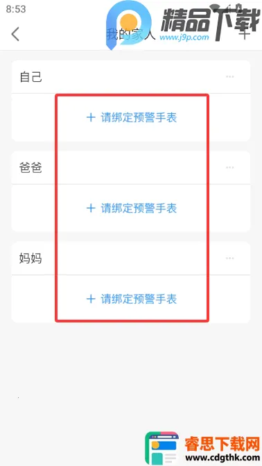 安顿健康智能手表2026官方正版 安顿健康智能手表2026官方正版