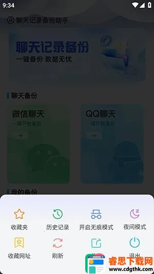 Guige�޺������(��˽���С˵��)