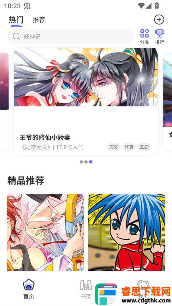 �ⵥ����(�����Ķ�ƽ̨)