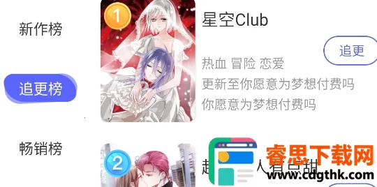 �ⵥ����(�����Ķ�ƽ̨)