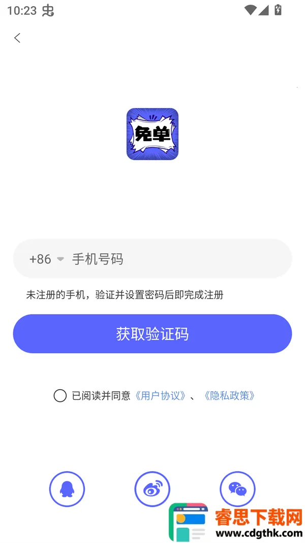 �ⵥ����(�����Ķ�ƽ̨)
