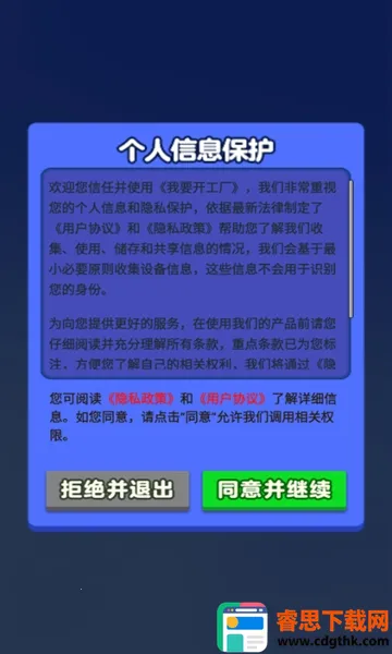 ��Ҫ�����������ֻ���