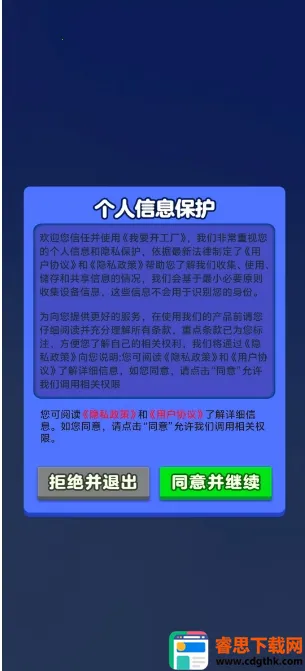 ��Ҫ�����������ֻ���