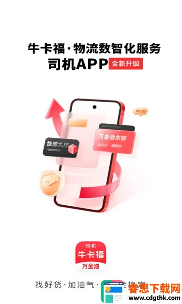 ţ����˾��(���������һ�ƽ̨)