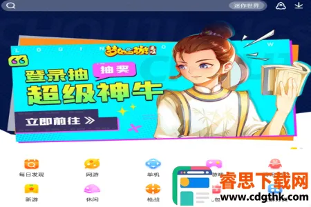 ������2026���ذ�װ