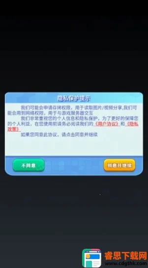 �ɹ�(����RPG��Ϸ)