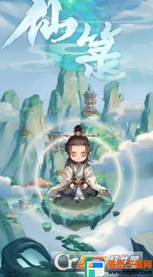 �ɹ�(����RPG��Ϸ)