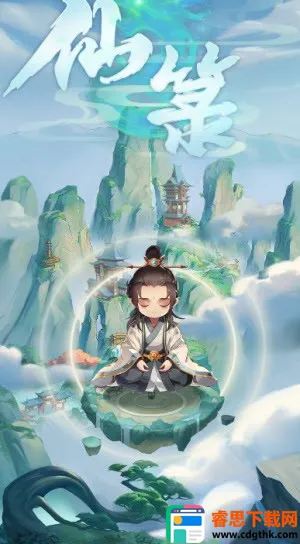 �ɹ�(����RPG��Ϸ)