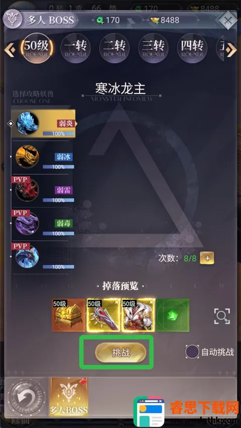 Ԫ������(���Զ�ս����)