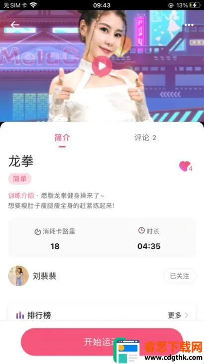 �˶�����2026�ٷ����°汾