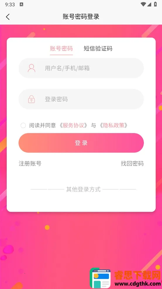 ����곤����(���̹���ƽ̨)