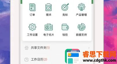 С�������ֻ���
