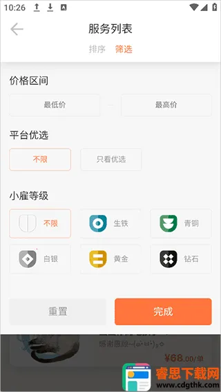 С�������ֻ���