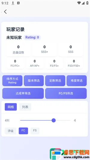 easymai���Ȳ�ֹ���(���Ȳ�ֹ���)
