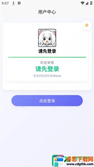 easymai���Ȳ�ֹ���