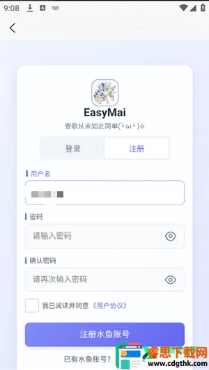 easymai���Ȳ�ֹ���