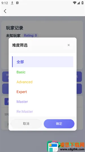 easymai���Ȳ�ֹ���