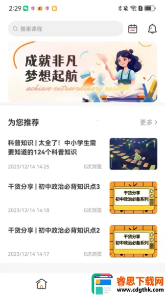 �ɾͷǷ�2026���°汾