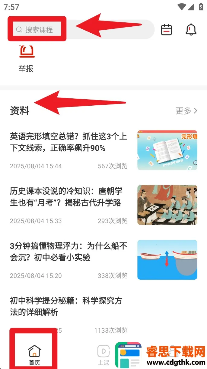 �ɾͷǷ�2026���°汾