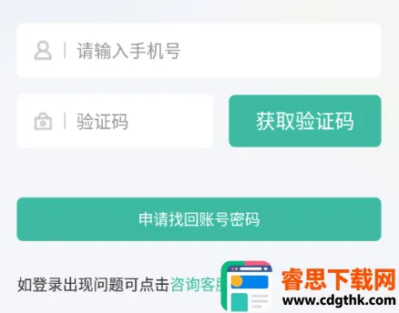 ҽ��ͨ����2026���°汾