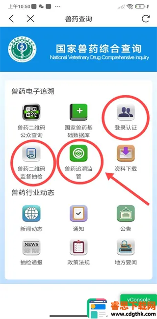 ũҵũ�岿����ͨ2026���ذ�װ