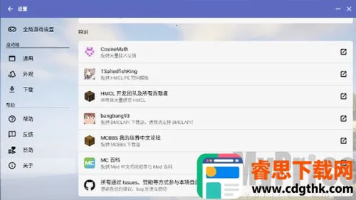 Minecraft������2026���°汾