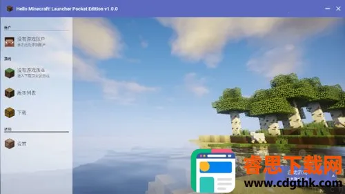 Minecraft������2026���°汾