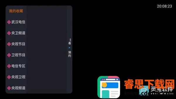 ����TV(����ֱ������)