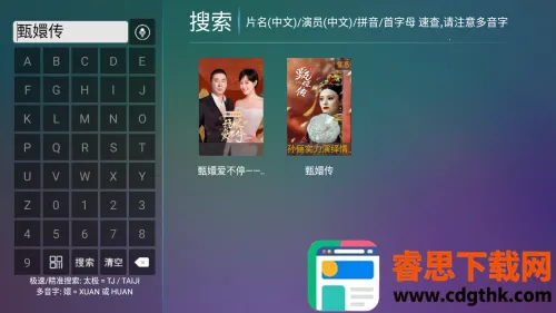 С��ѩ4k�벥��Ӱ�Ӻ���app����-С��ѩ4k׷����Ѱ�������׿����
