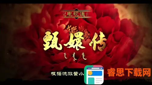 С��ѩ4k�벥��Ӱ�Ӻ���app����-С��ѩ4k׷����Ѱ�������׿����
