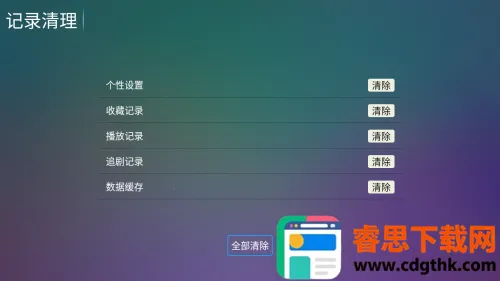 С��ѩ4k�벥��Ӱ�Ӻ���app����-С��ѩ4k׷����Ѱ�������׿����