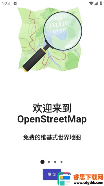 Street?Complete