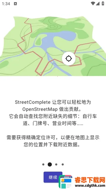 Street?Complete