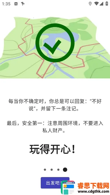 Street?Complete