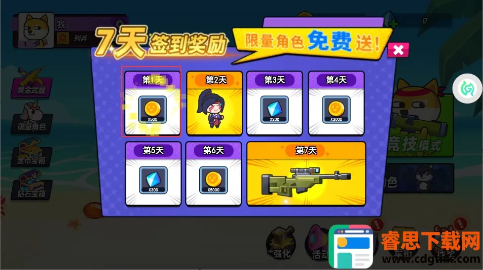 �����Ҷ�2026���ذ�װ