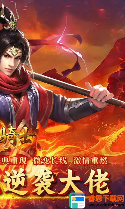 �һ���ʿ2026�ٷ����°汾
