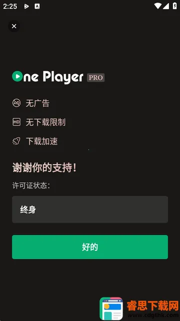 OnePlayer������