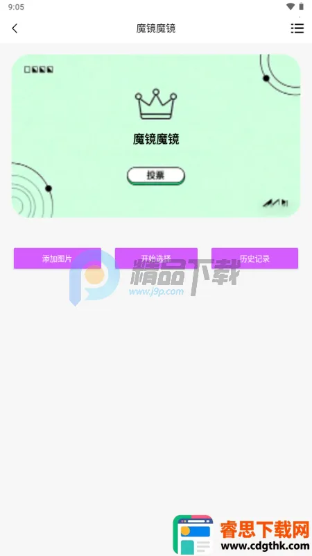 ҹɫ������Ϸ(���»�����Ϸ)