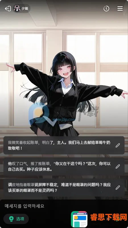 MIRAI AI����