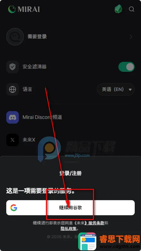 MIRAI AI����