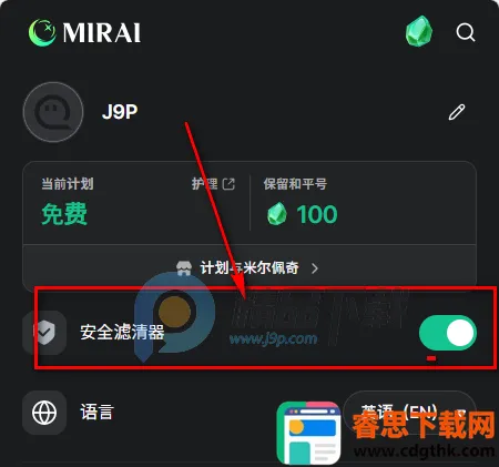 MIRAI AI����(��н���Ӧ��)