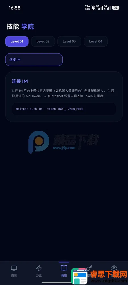 moltbot�̳�