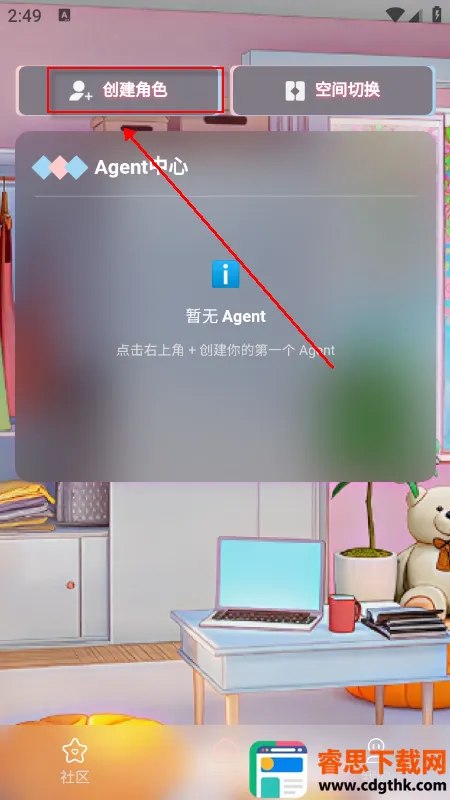 С��AI2026�ٷ����°汾