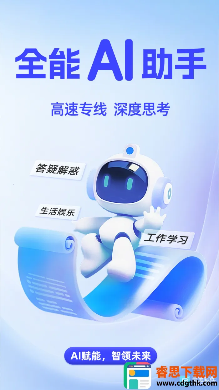 AI agent(���ܿ�������)