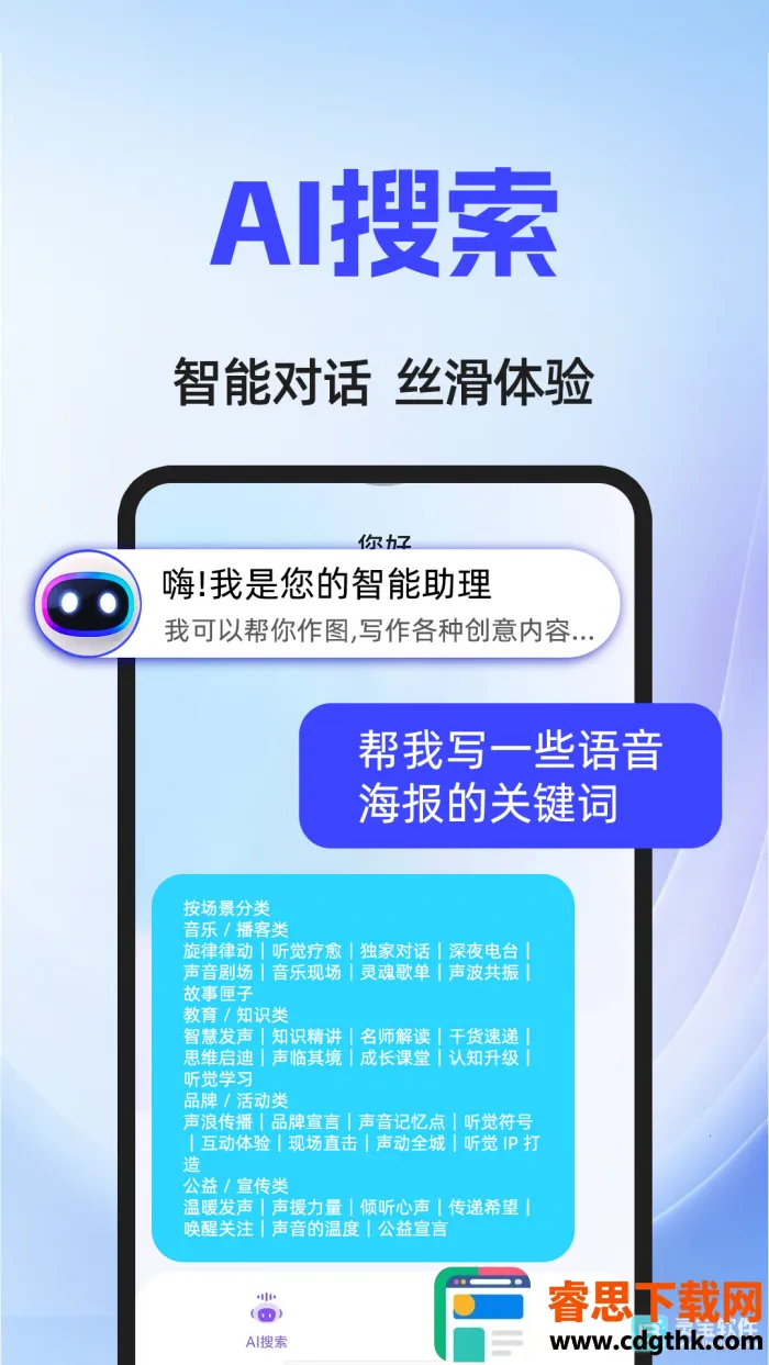 AI agent(���ܿ�������)